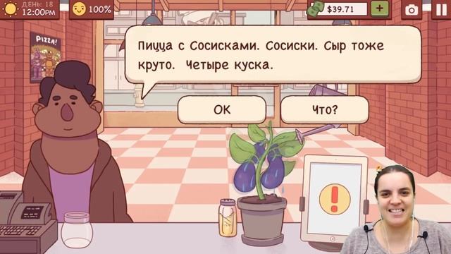 БолтушкА ВеселушкА ЧУДИТ В Пиццерии! Хорошая Пицца Отличная Пицца смотреть онлайн