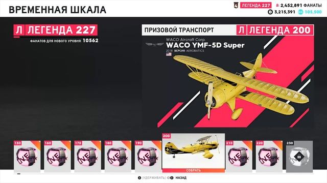 The Crew 2 прохождение 16 live summit смотреть онлайн