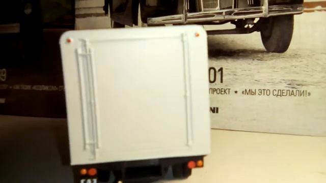 Газ 51 рефрижератор