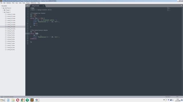 PHP v.7 - Конструкции языка PHP Циклы с предусловием while и постусловием do while смотреть онлайн