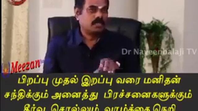 Tabu#Dr.nivenbalaji talks about islam смотреть онлайн