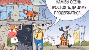 Праздничное поздравление на День ЖКХ