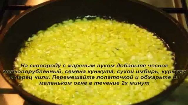 Индийская кухня_Рис по индийски смотреть онлайн