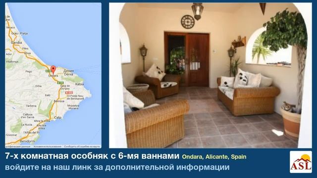 7-х комнатная особняк с 6-мя ваннами в Ondara Alicante