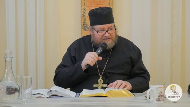 Евангелие от Иоанна. Глава 4. Протоиерей Олег Стеняев. Новый Завет смотреть онлайн