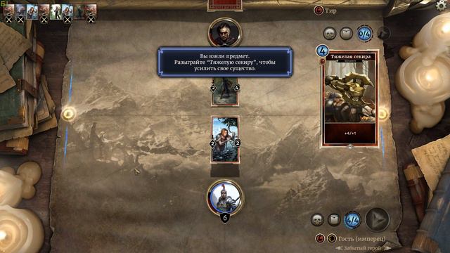 Прохождение The Elder Scrolls: Legends #1 смотреть онлайн