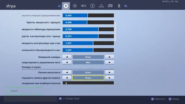 Соло Арена/Фортнайт/PS4 /Fortnite смотреть онлайн