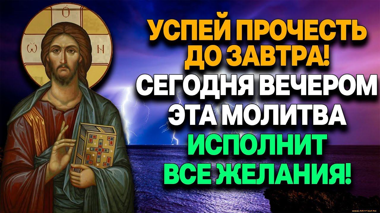 ТЕПЕРЬ ДЕНЬГИ В ВАШЕМ ДОМЕ БУДУТ ВСЕГДА! СИЛЬНАЯ МОЛИТВА О ЗДРАВИИ И БЛАГОПОЛУЧИИ смотреть онлайн