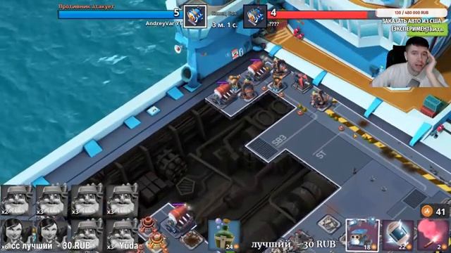BOOM BEACH БОЕВЫЕ КОРАБЛИ 5 МО смотреть онлайн