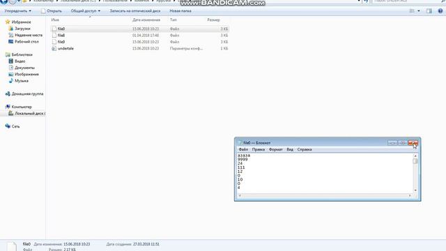 Как взломать UnderTale на хп золото урон защиту смотреть онлайн