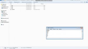 Как взломать UnderTale на хп золото урон защиту