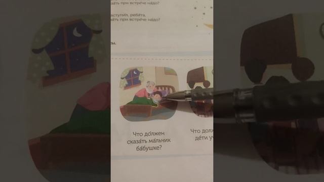 Rus dili/5sinif//dərs 1 смотреть онлайн