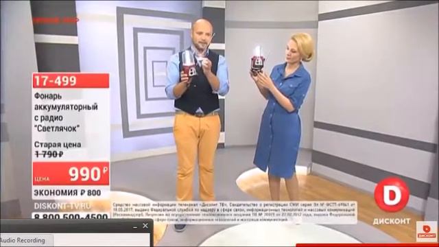 Радио-фонарь Космос™ на ТВ смотреть онлайн