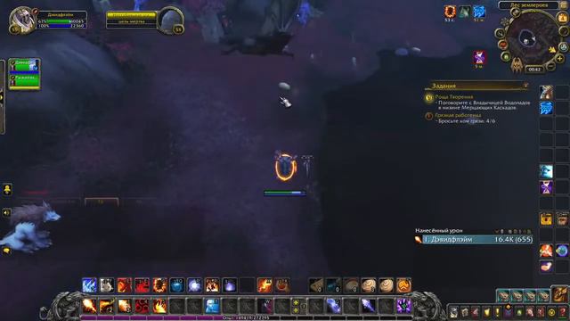 Без комментариев [Денис Рогулин] [World of Warcraft] [WoW] смотреть онлайн