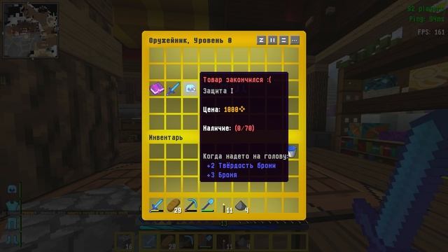 ? Чокнутые задания на.... -||- Выживание без доната на ??????? ? ??????? - Глазами игрока 17 серия смотреть онлайн