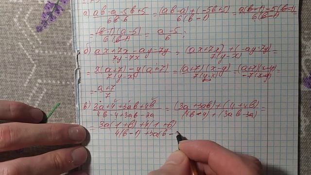 9 класс. Алгебра. № 1.73 смотреть онлайн