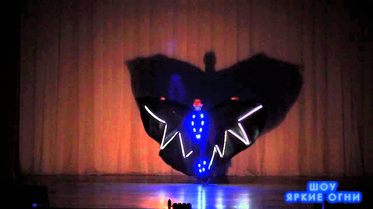 Светодиодное шоу (Шоу для свадьбы) смотреть онлайн