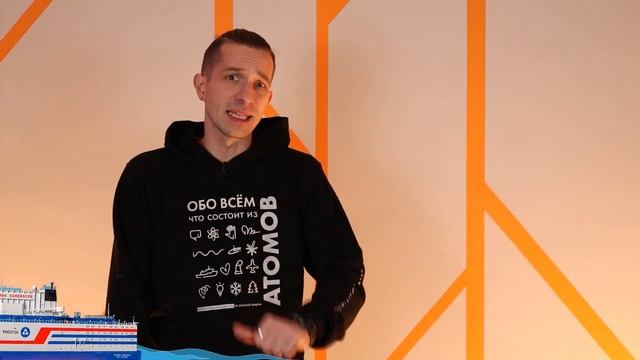 Пойми атомщика. ПАТЭС смотреть онлайн