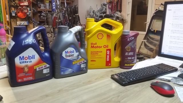 Какая разница в масле Mobil Ultra 10W-40  и  Mobil Super 2000 X1 10W-40