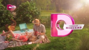 Заставки рекламы Домашний май 2023