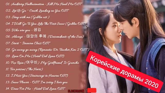 САУНДТРЕКИ из корейских дорам смотреть онлайн