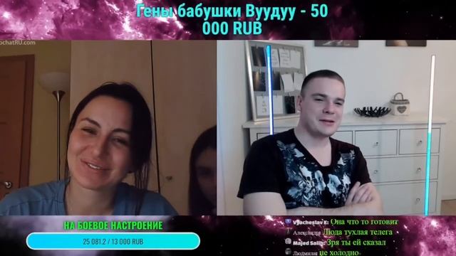 Пламенная страсть