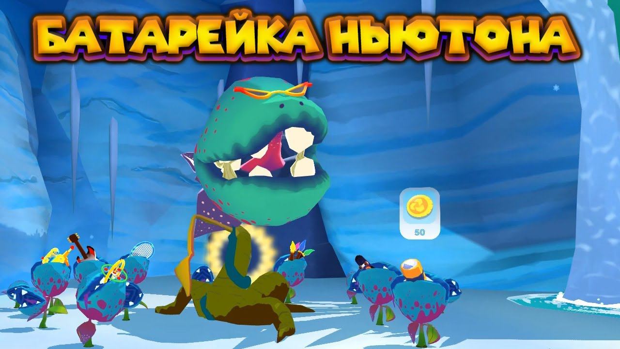 ЛЕТАЮЩИЙ ДИНО Island Saver смотреть онлайн
