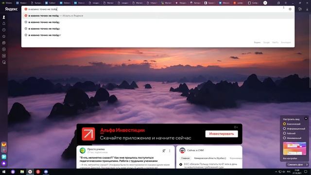 играю в сапёр 2021 обзор игры смотреть онлайн