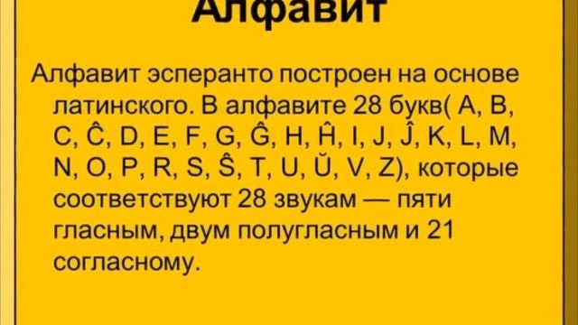 Какой самый легкий язык в мире?Топ 5 самых легких языков! смотреть онлайн