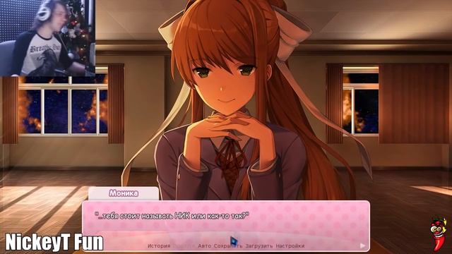 Реакции Летсплейщиков на Имя Пользователя Компа по игре Doki Doki Literature Club смотреть онлайн