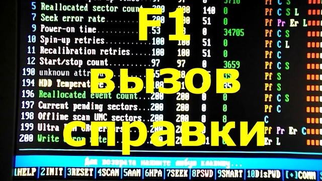 Лечение жесткого диска с бэд блоками смотреть онлайн