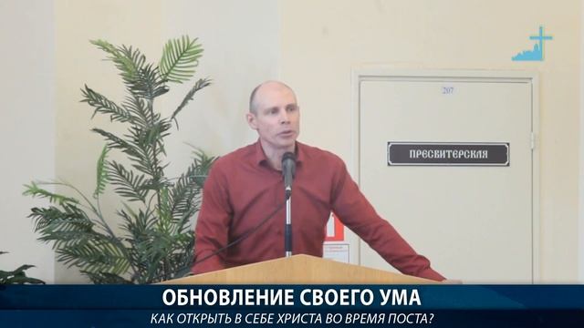 Пост-2023. ПРИТЯЖЕНИЕ НЕБЕС ИЛИ КАК ОТКРЫТЬ В СЕБЕ ХРИСТА ВО ВРЕМЯ ПОСТА 19.02.23. смотреть онлайн