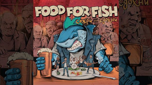 Человек-Мудак