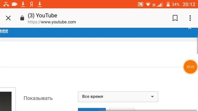 Как поставить водяной знак на телефоне на ютубе смотреть онлайн