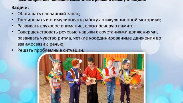 АНОНС на МПДС №2 МАОУ СОШ № 7 ДО № 17 февраль 2024 г. смотреть онлайн