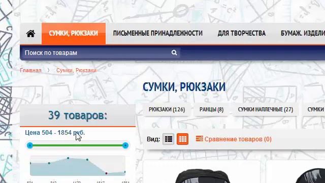 Фильтр магазина смотреть онлайн