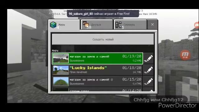Minecraft pe как сделать сломанный ник очень просто! смотреть онлайн