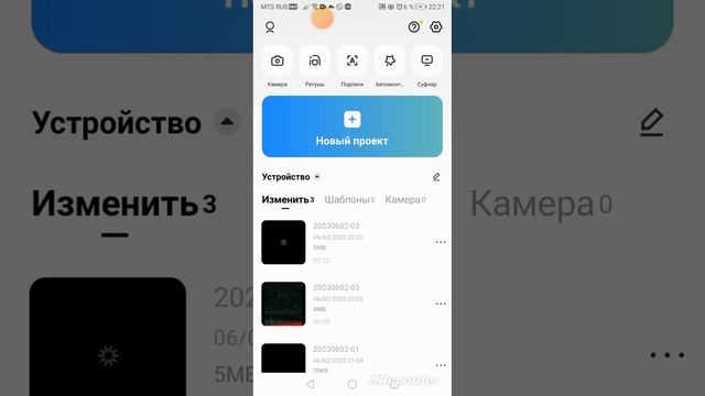 Как сделать видео с эффектами легко и быстро не больше 1 минуты смотреть онлайн