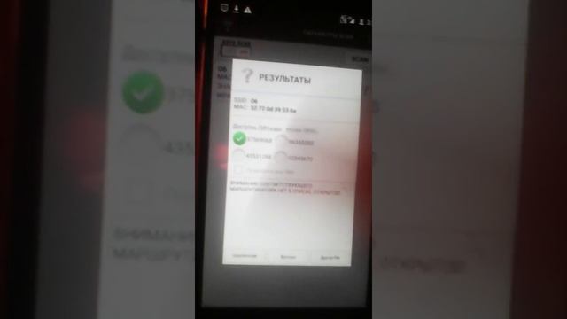 Кантип вай фай зламйтетсе болот смотреть онлайн