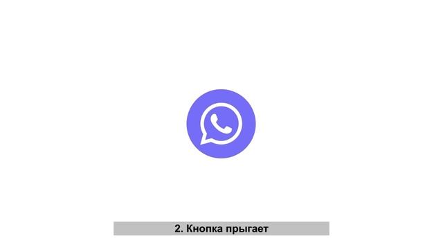 Кнопка Viber для WordPress от IWS.BY смотреть онлайн
