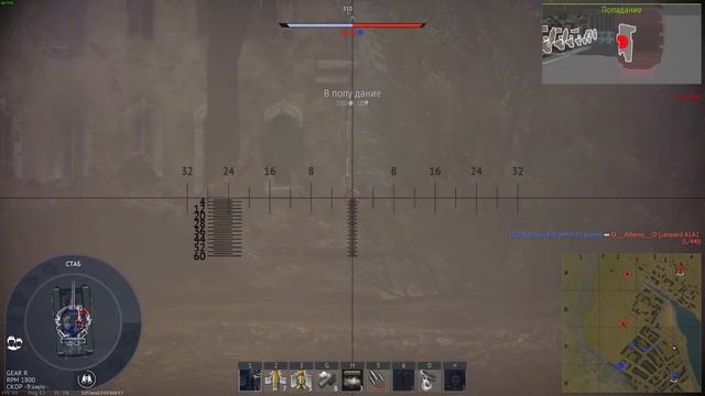 Т-80Б «ТЕПЛОВИЗОР и ПОДВИЖНОСТЬ ПРОТИВ БРОНИ» в WAR THUNDER смотреть онлайн