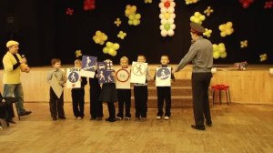 Игровая программа по ПДД для начальных классов