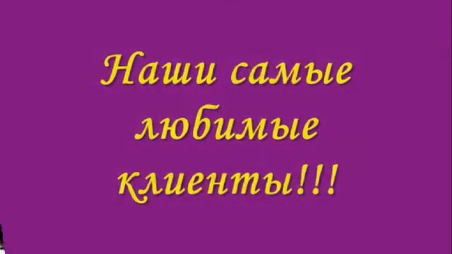 С 8 марта 2011г.Коллектив парикмахерской Ваш стиль.wmv смотреть онлайн