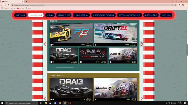 (Уже не актуально) Бесплатный значок Steam | Фестиваль гонок Steam | Халява