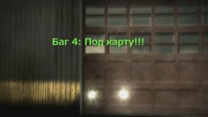Все секреты Need for Speed Most Wanted 2005 баги, проходы, текстуры