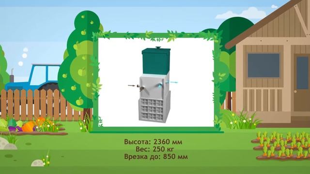 Септик Юнилос Астра 7 / Обзорное видео от компании Септик 78 в Санкт-Петербурге смотреть онлайн