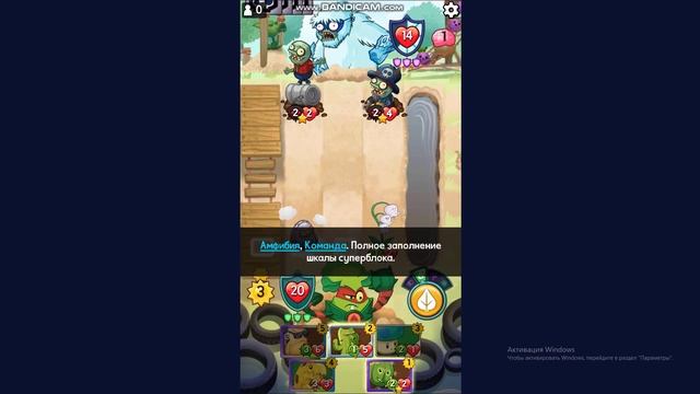 Ранний доступ 13/06/2023 Plants vs Zombies Heroes смотреть онлайн