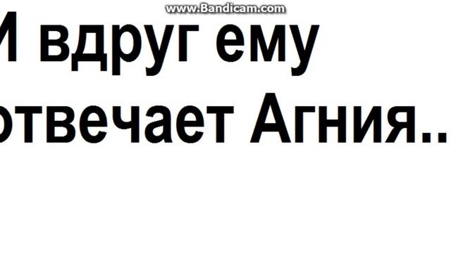 Лицо Агнии огонек!Сама доказала что она! смотреть онлайн