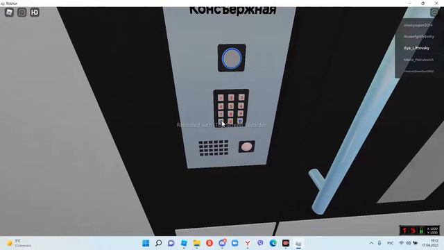 Домофон Uniphone