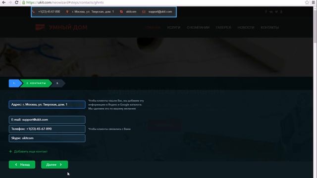 Как быстро и удобно создать сайт с профессиональным бесплатным хостингом? смотреть онлайн